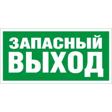 Светильник URAN LED Exd-С008