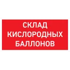 Светильник URAN LED Exd-W025
