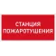 Светильник URAN LED Exd-W015