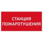 Светильник URAN LED Exd-W015