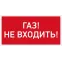 Светильник URAN LED Exd-W014