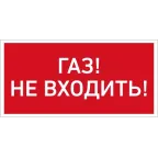 Светильник URAN LED Exd-W014