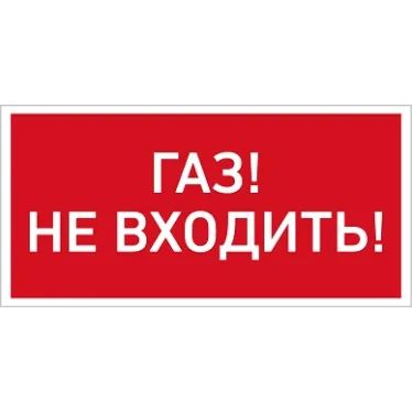Светильник URAN LED Exd-W014
