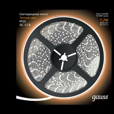 Лента светодиодная 5050/30-SMD 7.2W  12V DC  теплый белый (блистер 5м) | 312000107 | Gauss