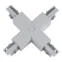 Соединитель для шинопроводов Х-образный серебряный UBX-A41 SILVER 1 POLYBAG