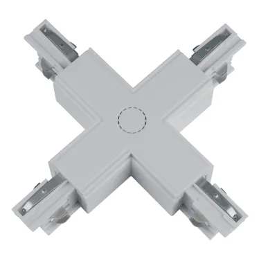 Соединитель для шинопроводов Х-образный серебряный UBX-A41 SILVER 1 POLYBAG