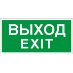                  Светильник URAN LED Exd-W011
               