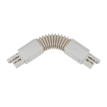 Соединитель для шинопроводов Гибкий Трехфазный белый UBX-A24 WHITE 1 POLYBAG