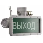 Светильник светодиодный взрывозащищенный URAN LED Exd-W031 КНОПКА ВКЛЮЧЕНИЯ УСТАНОВОК ПОЖАРНОЙ АВТОМАТИКИ Б/К | 1593000570 | Световые Технологии