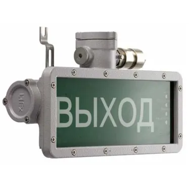 Светильник светодиодный взрывозащищенный URAN LED Exd-W031 КНОПКА ВКЛЮЧЕНИЯ УСТАНОВОК ПОЖАРНОЙ АВТОМАТИКИ Б/К | 1593000570 | Световые Технологии
