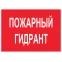 Светильник светодиодный взрывозащищенный URAN LED Exd-W034 ПОЖАРНЫЙ ГИДРАНТ Б/К | 1593000610 | Световые Технологии