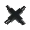 Соединитель для шинопроводов Х-образный черный UBX-A41 BLACK 1 POLYBAG