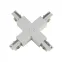Соединитель для шинопроводов Х-образный белый UBX-A41 WHITE 1 POLYBAG