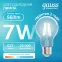 Лампа светодиодная филаментная LED 7 Вт 560 лм 4100К А60 груша нейтральный E27 AC 220В прозрачная колба Elementary Gauss