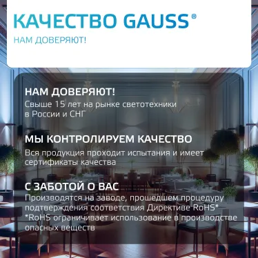 Лампа светодиодная филаментная LED 9 Вт 730 лм 4100К А60 груша нейтральный E27 AC 220В прозрачная колба Elementary Gauss