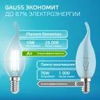 Лампа светодиодная филаментная LED 10 Вт 670 лм 4100К свеча на ветру нейтральный E14 AC 220В прозрачная колба Elementary Gauss