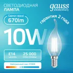 Лампа светодиодная филаментная LED 10 Вт 670 лм 4100К свеча на ветру нейтральный E14 AC 220В прозрачная колба Elementary Gauss