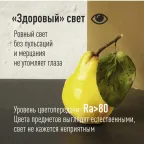 Лампа светодиодная LED 10.5Вт Шар 220В Е27 D45х82 3000К теплый 840 лм