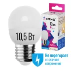 Лампа светодиодная LED 10.5Вт Шар 220В Е27 D45х82 3000К теплый 840 лм