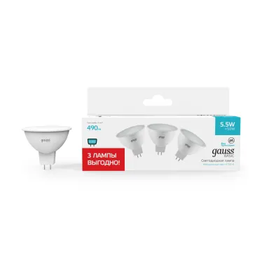 Лампа светодиодная LED 5.5 Вт 490 лм 4100К софит MR16 нейтральный GU5.3 AC 220В (промоупаковка 3 лампы) Basic Gauss