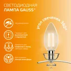 Лампа светодиодная филаментная LED 10 Вт 650 лм 2700К свеча теплый E14 AC 220В прозрачная колба Elementary Gauss