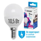 Лампа светодиодная LED 10.5Вт Шар 220В Е14 D45х82 4500К белый 840 лм