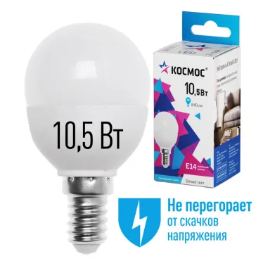 Лампа светодиодная LED 10.5Вт Шар 220В Е14 D45х82 4500К белый 840 лм