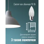 Лампа светодиодная LED 10.5Вт Свеча 220В Е27 D37х100 3000К теплый 840 лм