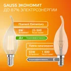 Лампа светодиодная филаментная LED 8 Вт 510 лм 2700К свеча на ветру теплый E14 AC 220В прозрачная колба Elementary Gauss