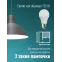 Лампа светодиодная LED 15Вт 220В Е27 D60х108 4500 белый A60