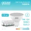 Лампа светодиодная LED 7 Вт 550 лм 4100К софит MR16 нейтральный GU5.3 AC/DC 12В низковольтная Elementary Gauss