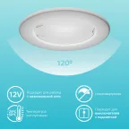 Лампа светодиодная LED 7 Вт 550 лм 4100К софит MR16 нейтральный GU5.3 AC/DC 12В низковольтная Elementary Gauss