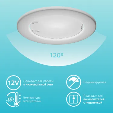 Лампа светодиодная LED 7 Вт 550 лм 4100К софит MR16 нейтральный GU5.3 AC/DC 12В низковольтная Elementary Gauss
