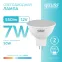 Лампа светодиодная LED 7 Вт 550 лм 4100К софит MR16 нейтральный GU5.3 AC/DC 12В низковольтная Elementary Gauss