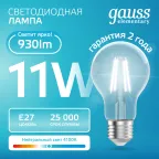 Лампа светодиодная филаментная LED 11 Вт 930 лм 4100К А60 груша нейтральный E27 AC 220В прозрачная колба Elementary Gauss