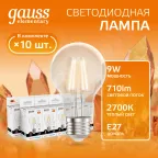 Лампа светодиодная филаментная LED 9 Вт 710 лм 2700К А60 груша теплый E27 AC 220В прозрачная колба Elementary Gauss