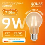 Лампа светодиодная филаментная LED 9 Вт 710 лм 2700К А60 груша теплый E27 AC 220В прозрачная колба Elementary Gauss