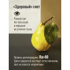 Лампа светодиодная LED 10Вт 220В GX53 3000K теплый 800 лм