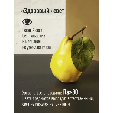 Лампа светодиодная LED 10Вт 220В GX53 3000K теплый 800 лм