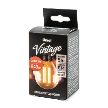 Лампа светодиодная Vintage 5 Вт Форма шар золотистая колба Картон ТМ Uniel LED-G45-5W/GOLDEN/E14 GLV21GO