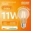 Лампа светодиодная филаментная LED 11 Вт 910 лм 2700К А60 груша теплый E27 AC 220В прозрачная колба Elementary Gauss