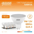 Лампа светодиодная LED 9 Вт 680 лм 3000К софит MR16 теплый GU5.3 AC/DC 12В низковольтная Elementary Gauss