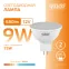 Лампа светодиодная LED 9 Вт 680 лм 3000К софит MR16 теплый GU5.3 AC/DC 12В низковольтная Elementary Gauss