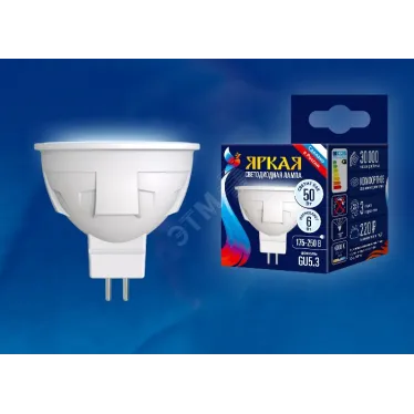 Лампа светодиодная LED 6вт 175-250В Форма JCDR матовый 500Лм GU5.3 4000К ЯРКАЯ
