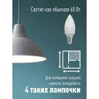 Лампа светодиодная LED 7.5Вт Свеча 220В Е14 D37х100 4500К белый 600 лм