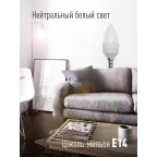 Лампа светодиодная LED 7.5Вт Свеча 220В Е14 D37х100 4500К белый 600 лм