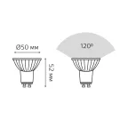Лампа светодиодная LED 6 Вт 530 лм 4000К софит MR16 нейтральный GU10 AC 220В Basic Gauss