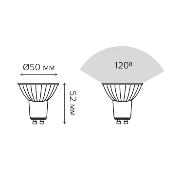Лампа светодиодная LED 6 Вт 530 лм 4000К софит MR16 нейтральный GU10 AC 220В Basic Gauss
