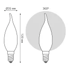 Лампа светодиодная филаментная LED 4.5 Вт 380 лм 2700К свеча на ветру теплый E14 AC 220В матовая колба Basic Gauss