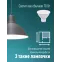 Лампа светодиодная LED 8.5Вт JCDR 220В GU5.3 D50x45 3000K теплый 720 лм